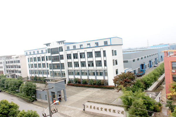 尚佳空調公司外景風采