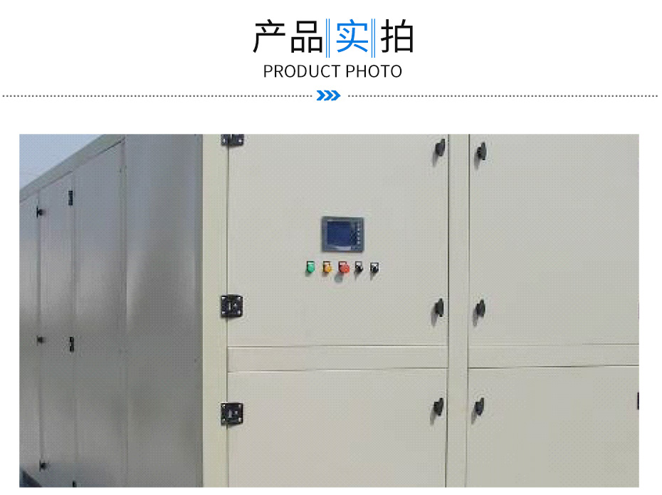 四季型、涂裝專用組合式除濕機_05